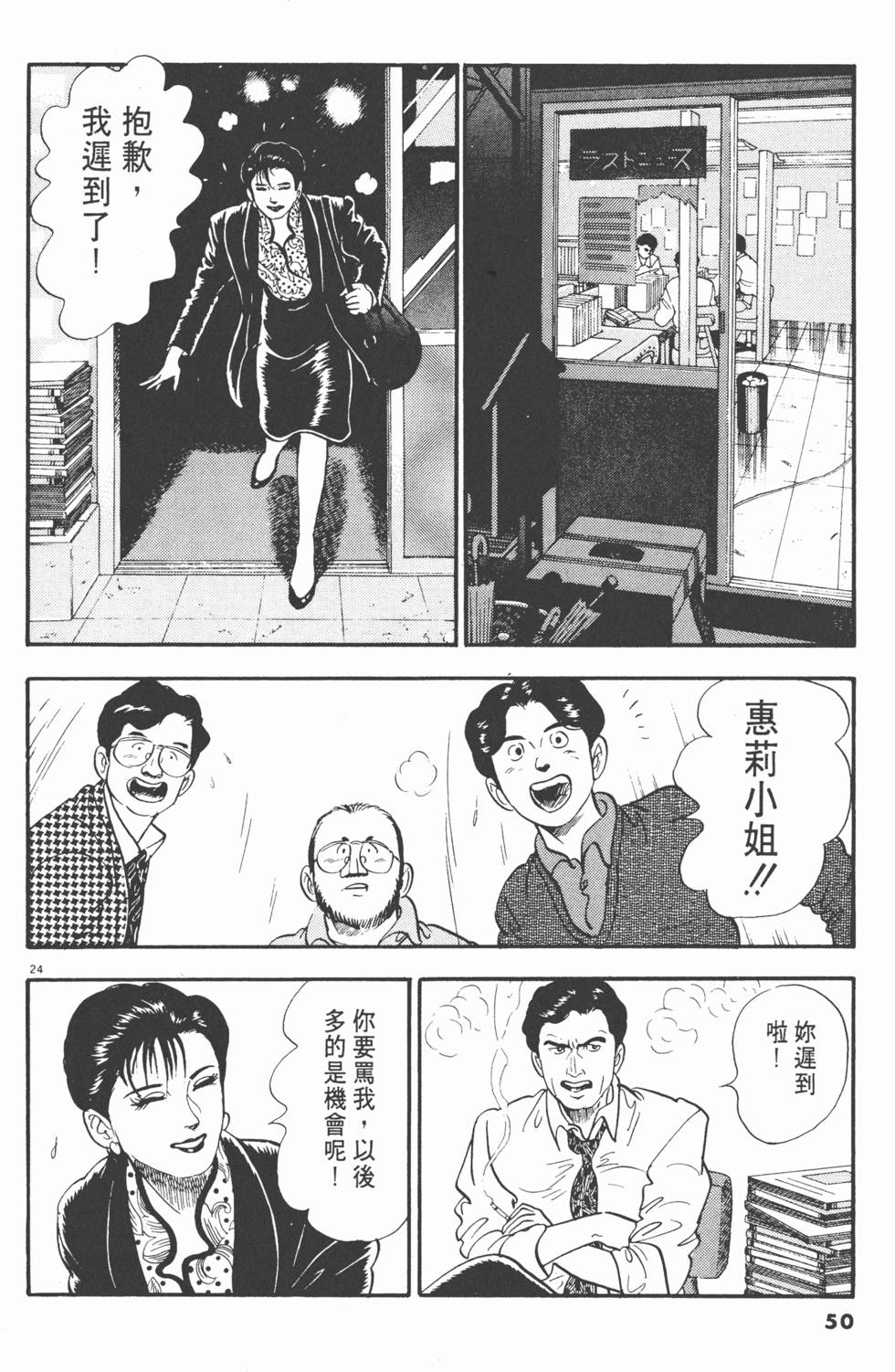 第48页