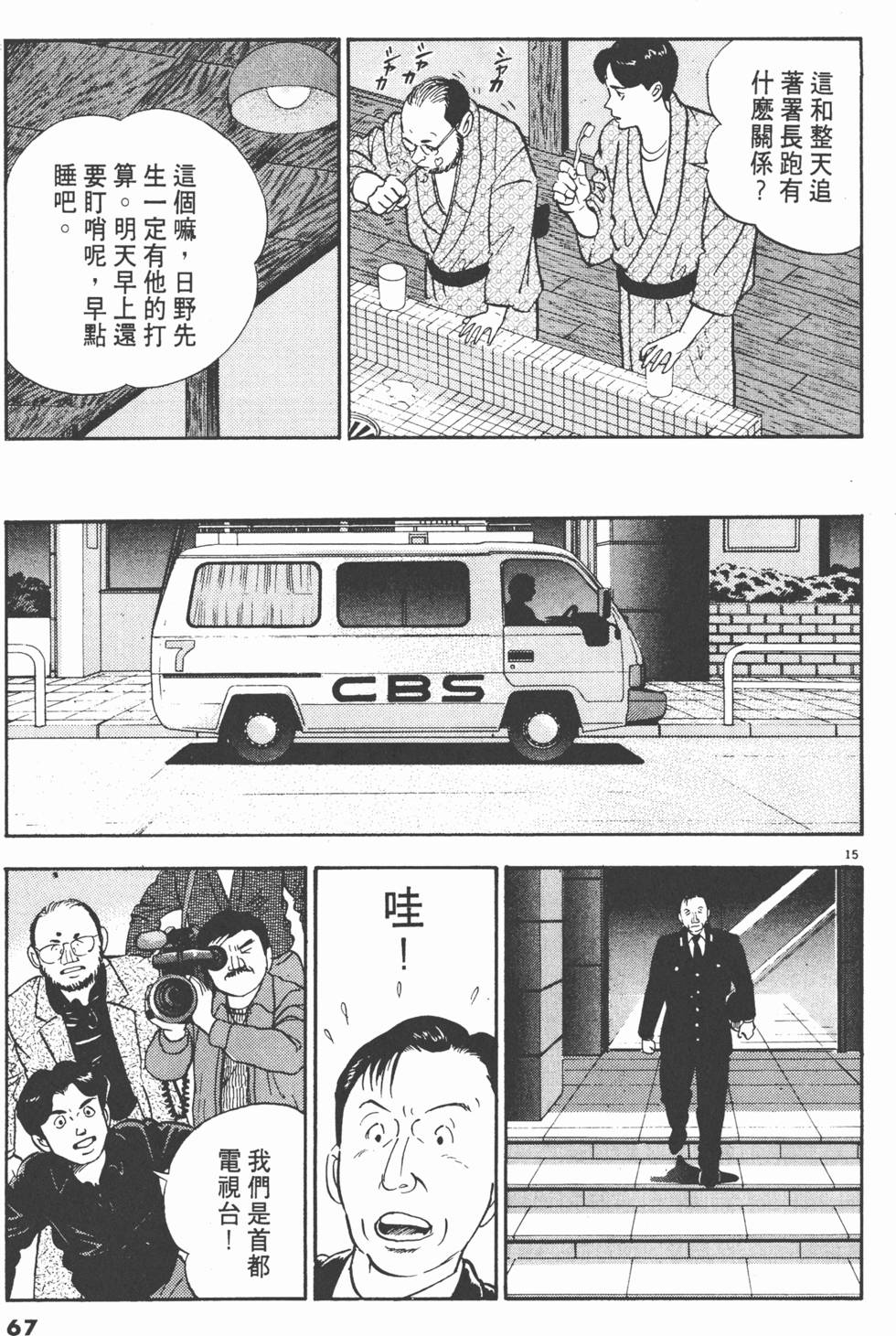 第65页