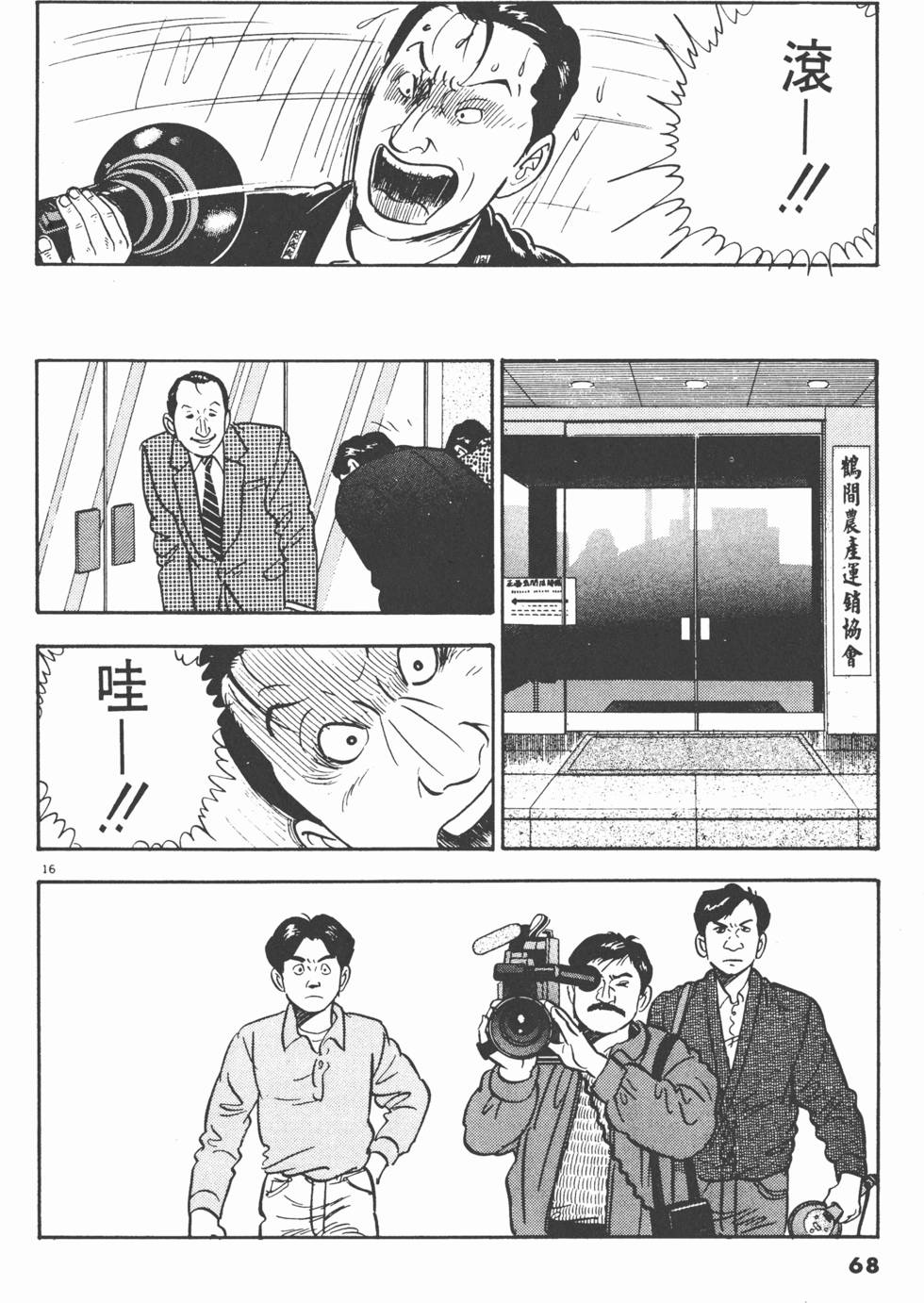 第66页