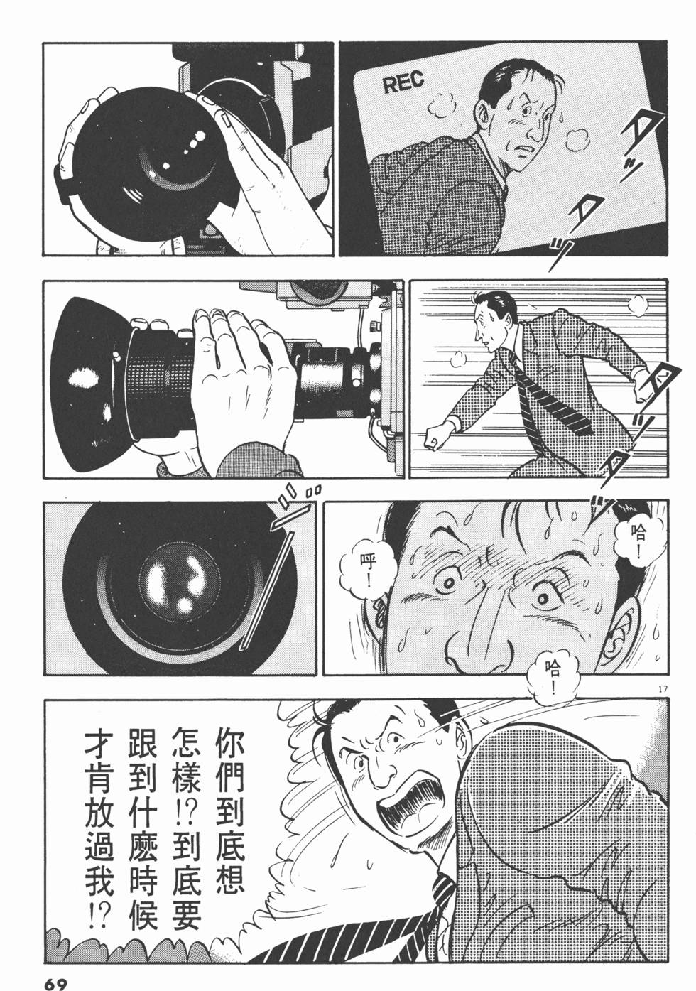 第67页