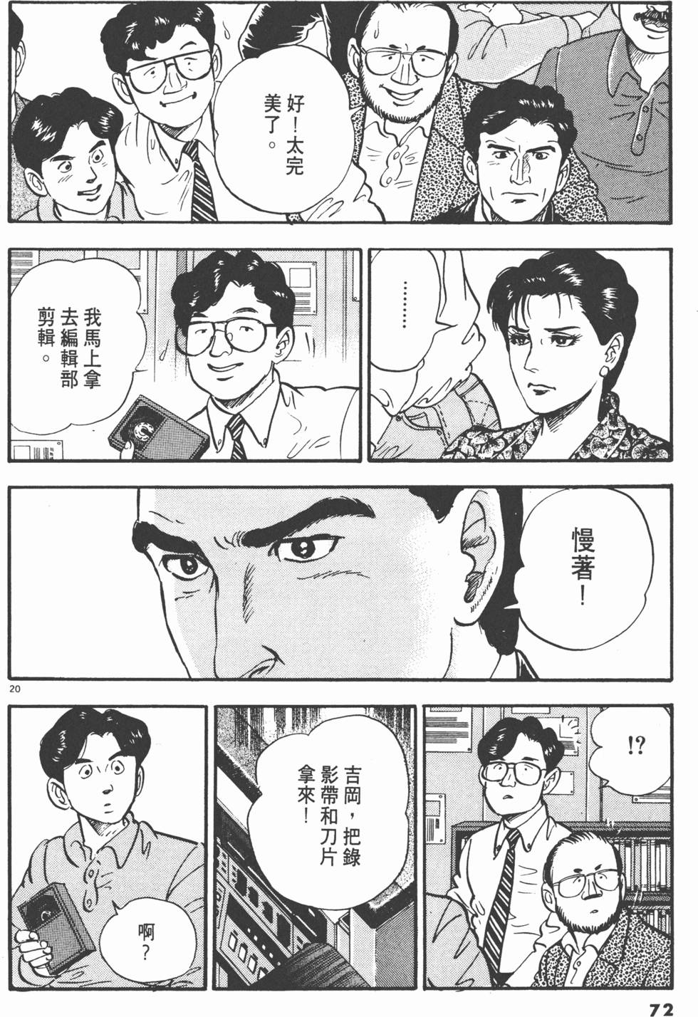 第70页