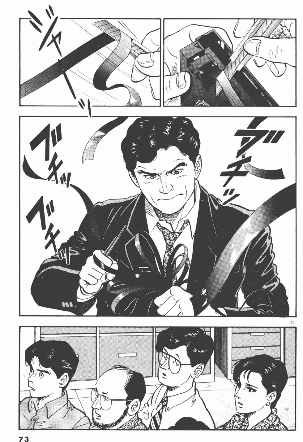 第71页