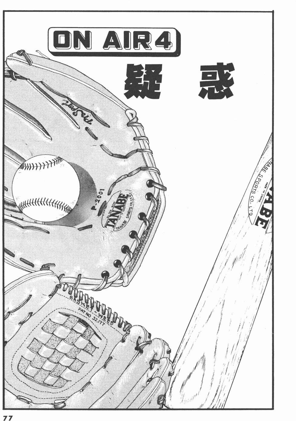 第75页