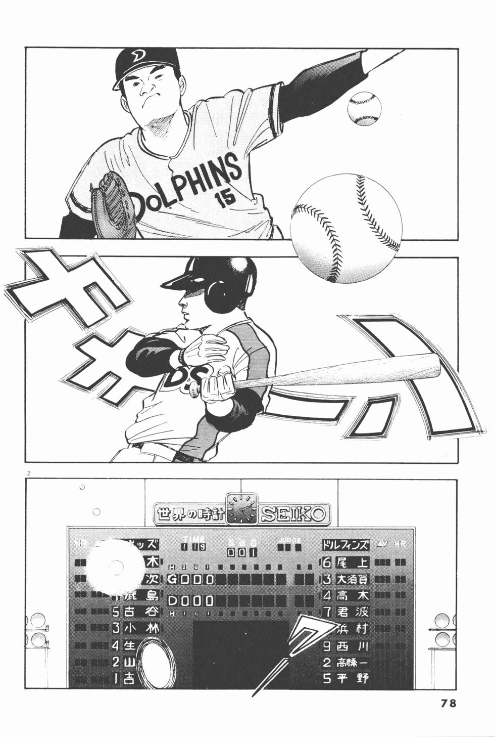 第76页