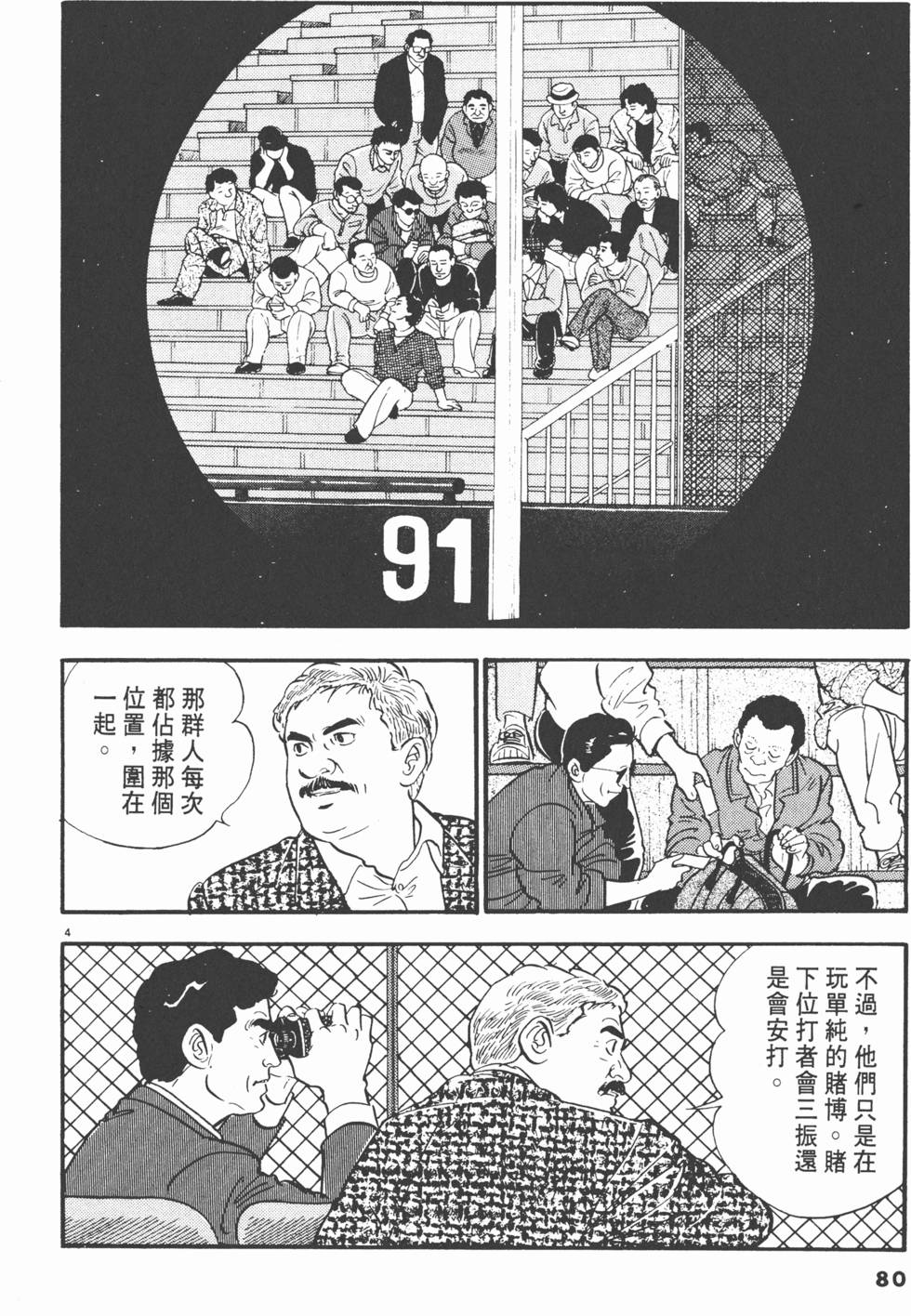 第78页