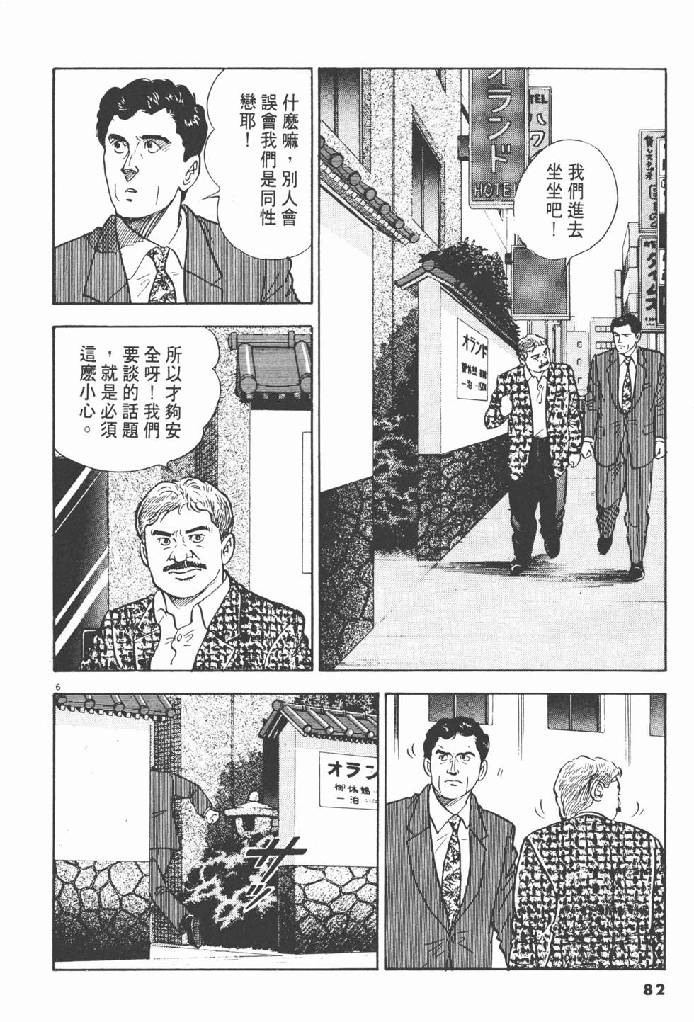 第80页