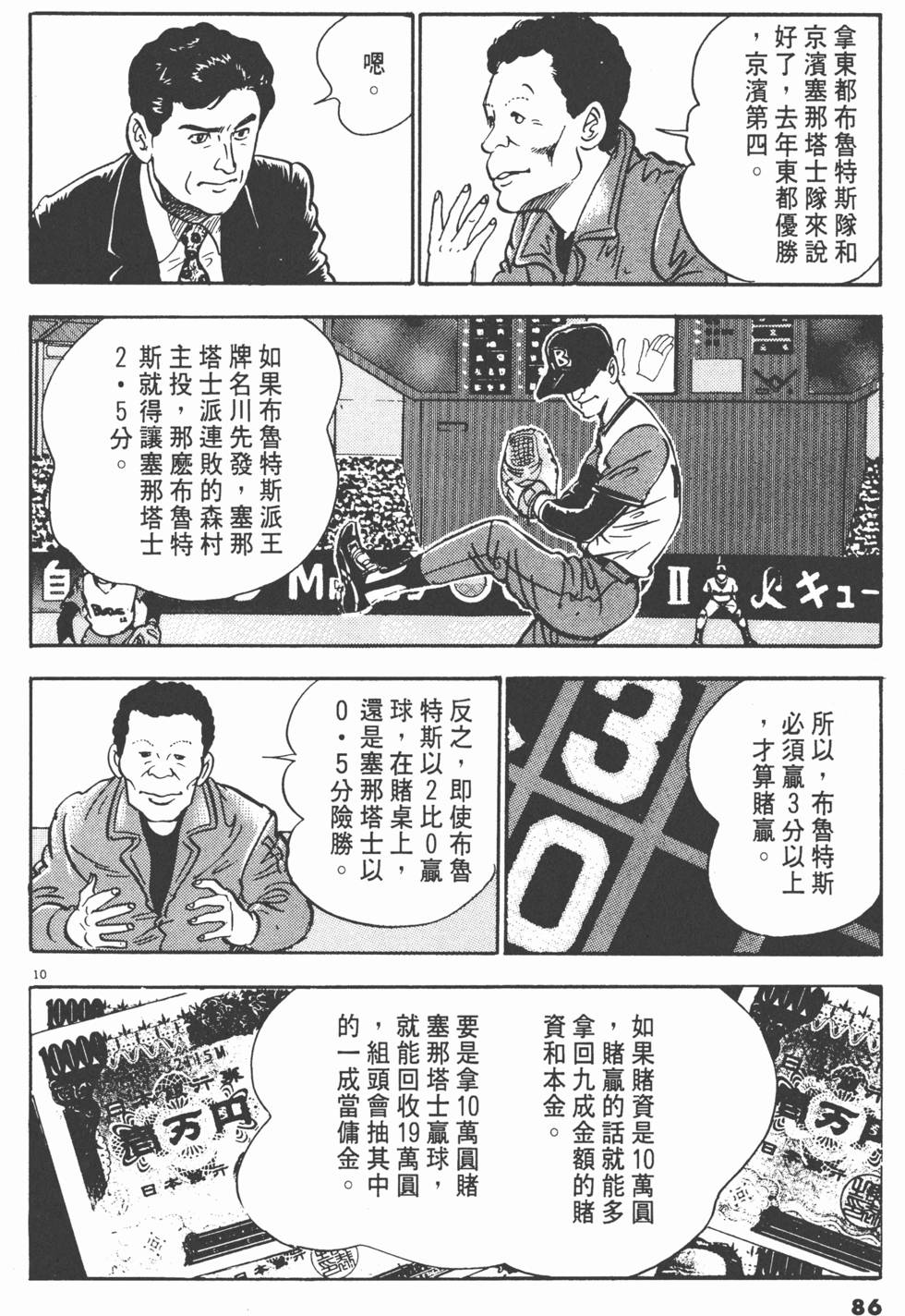 第84页