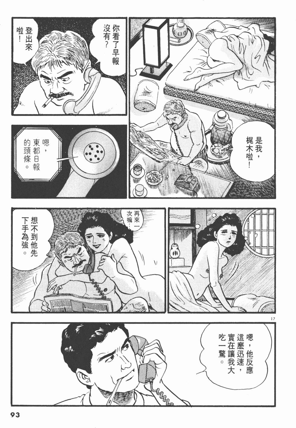 第91页
