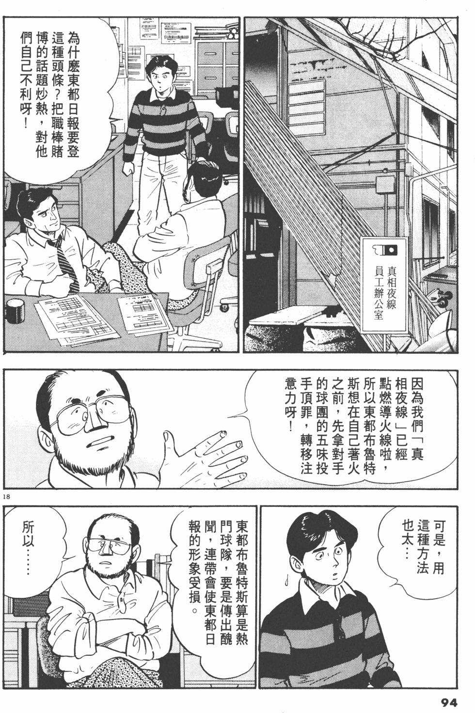 第92页