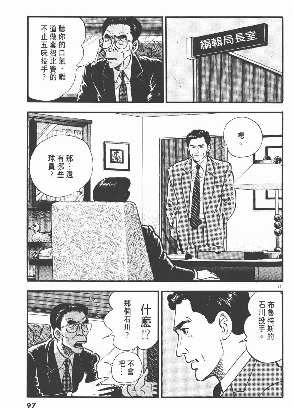 第95页