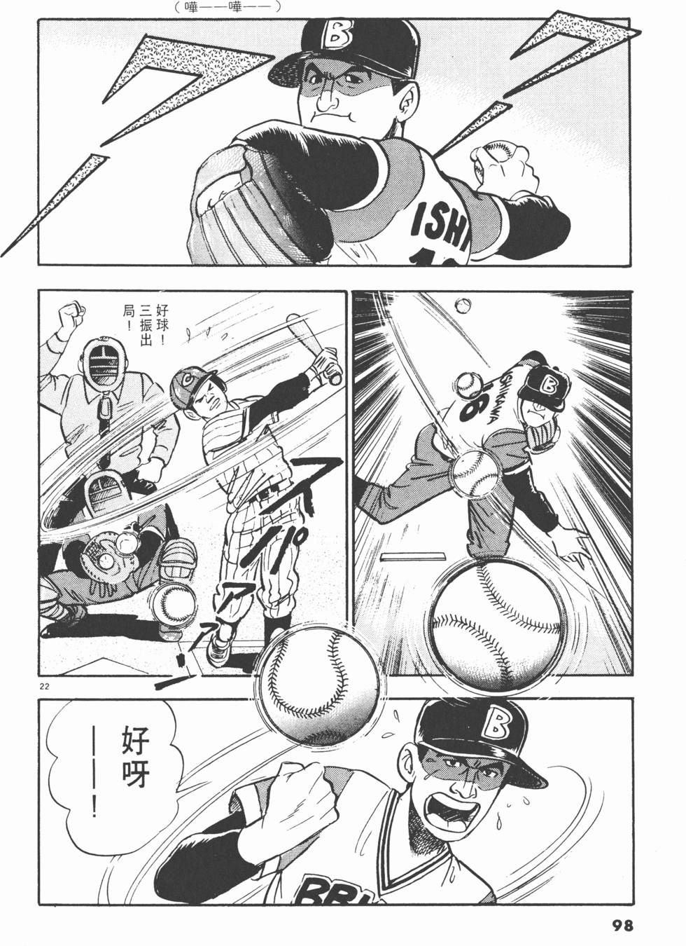第96页