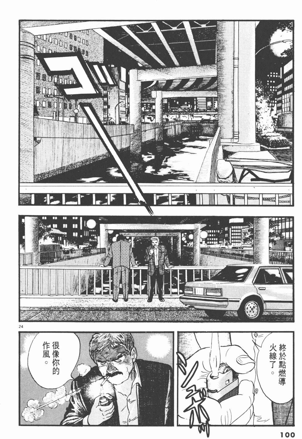 第98页