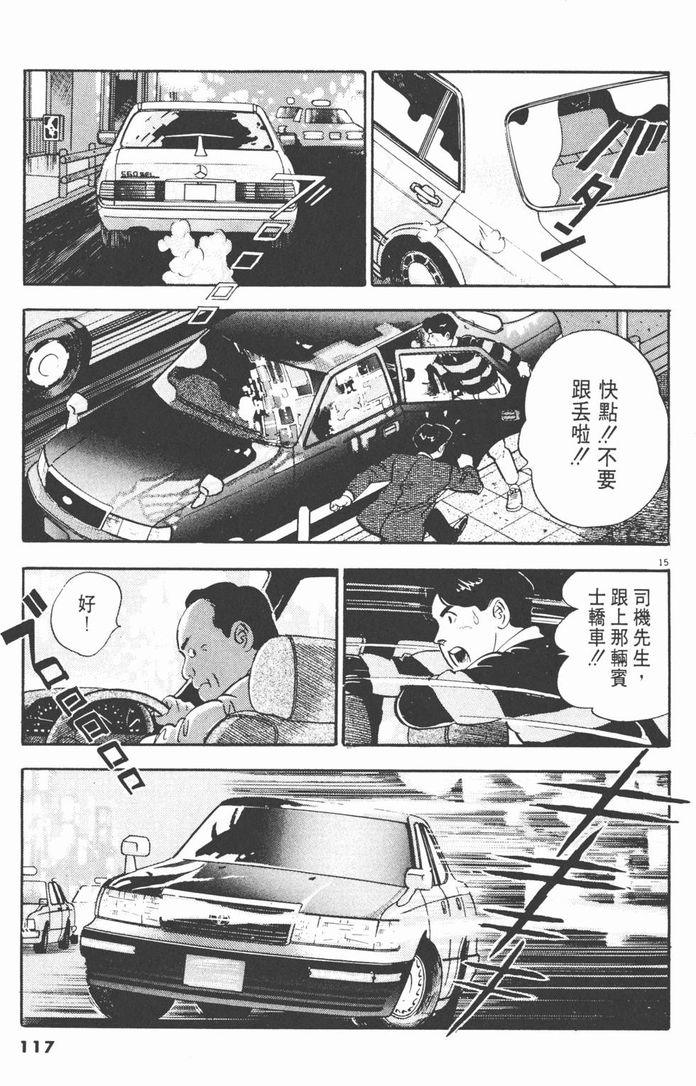 第115页