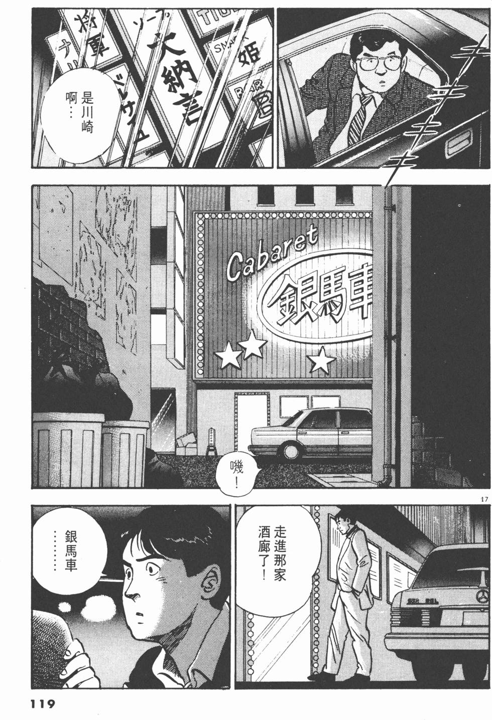 第117页
