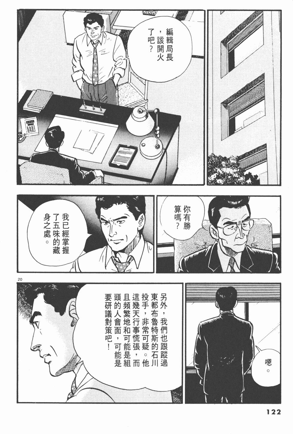 第120页