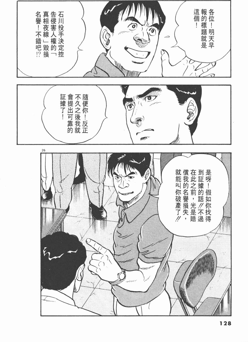 第126页
