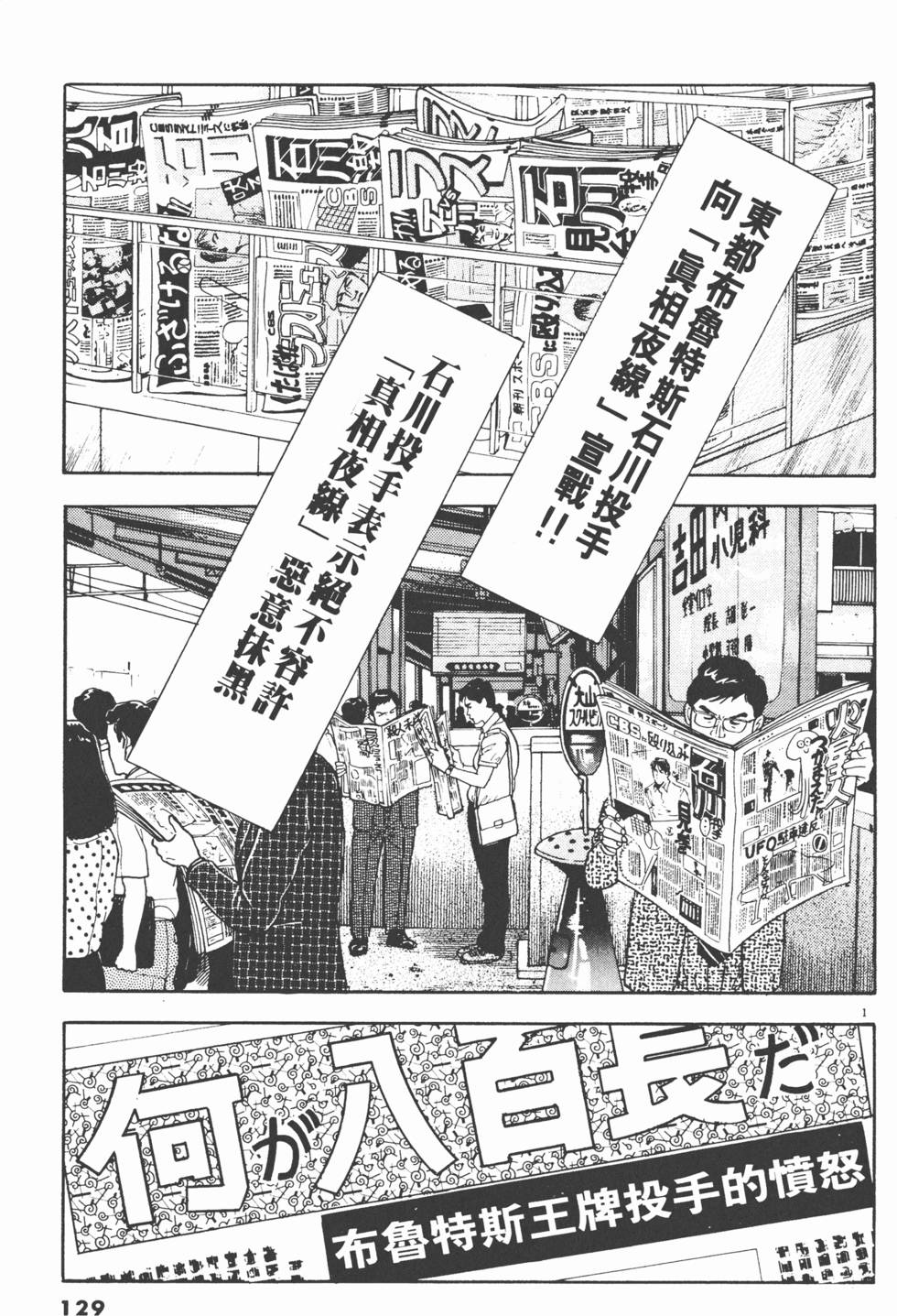 第127页