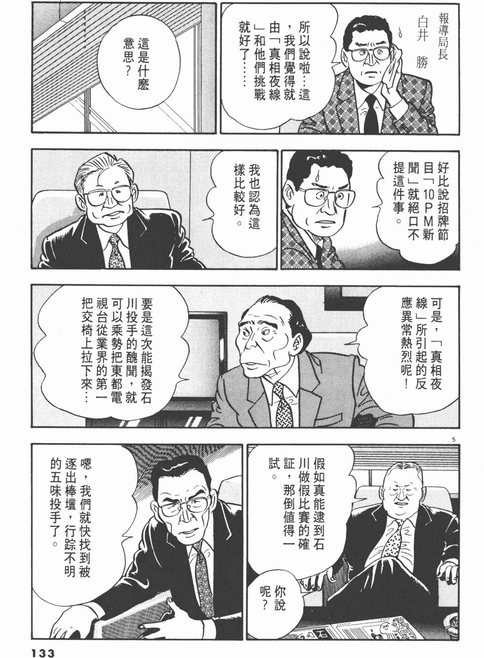 第131页