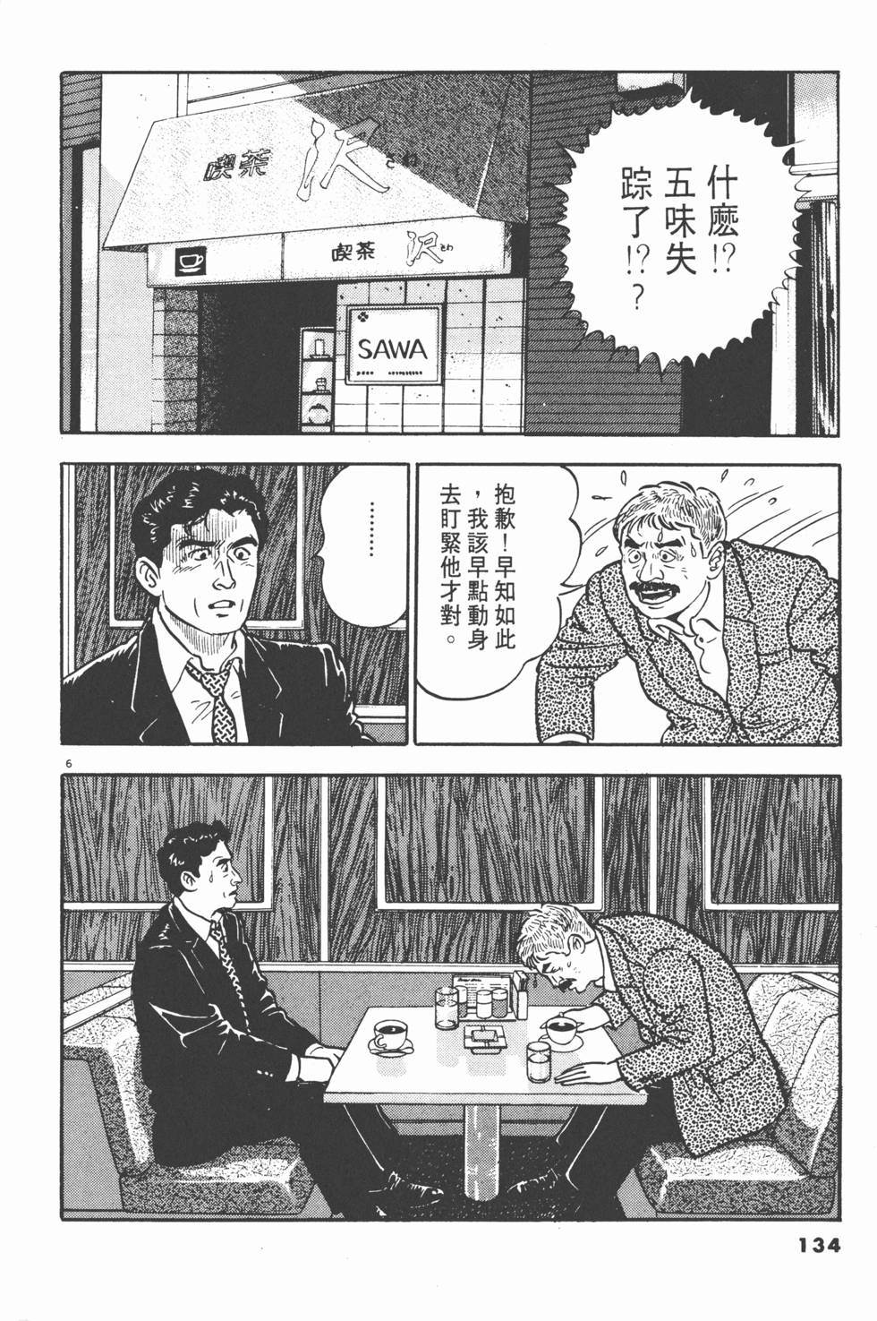 第132页