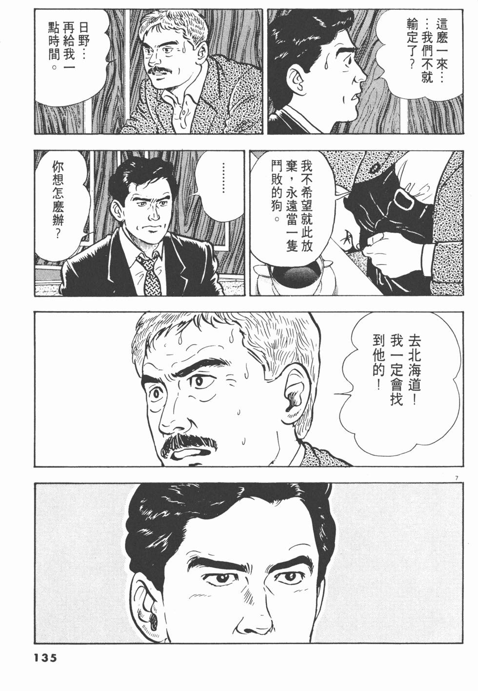 第133页