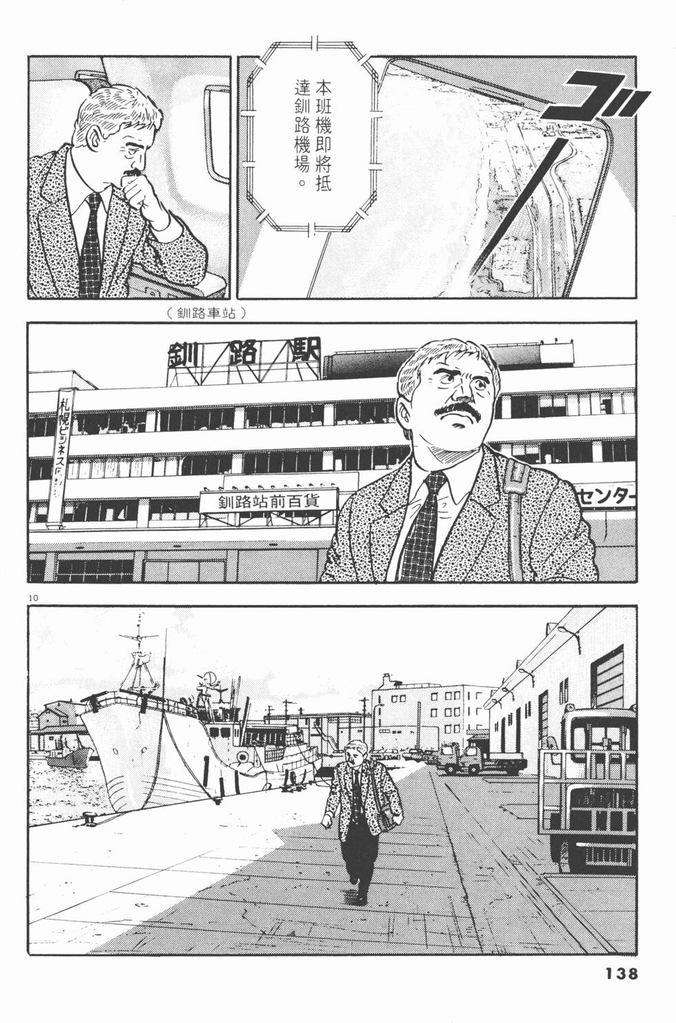 第136页