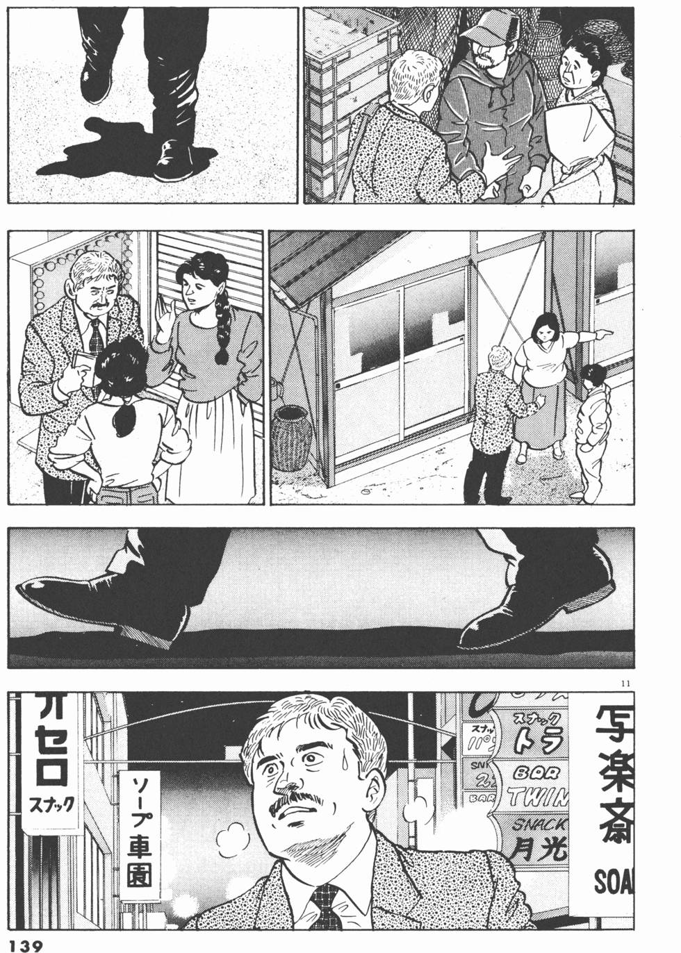 第137页