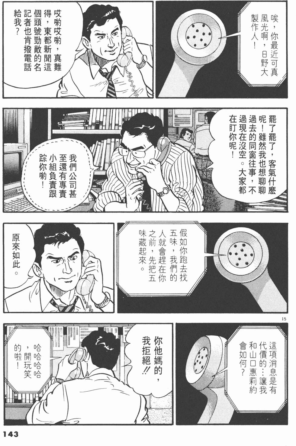 第141页
