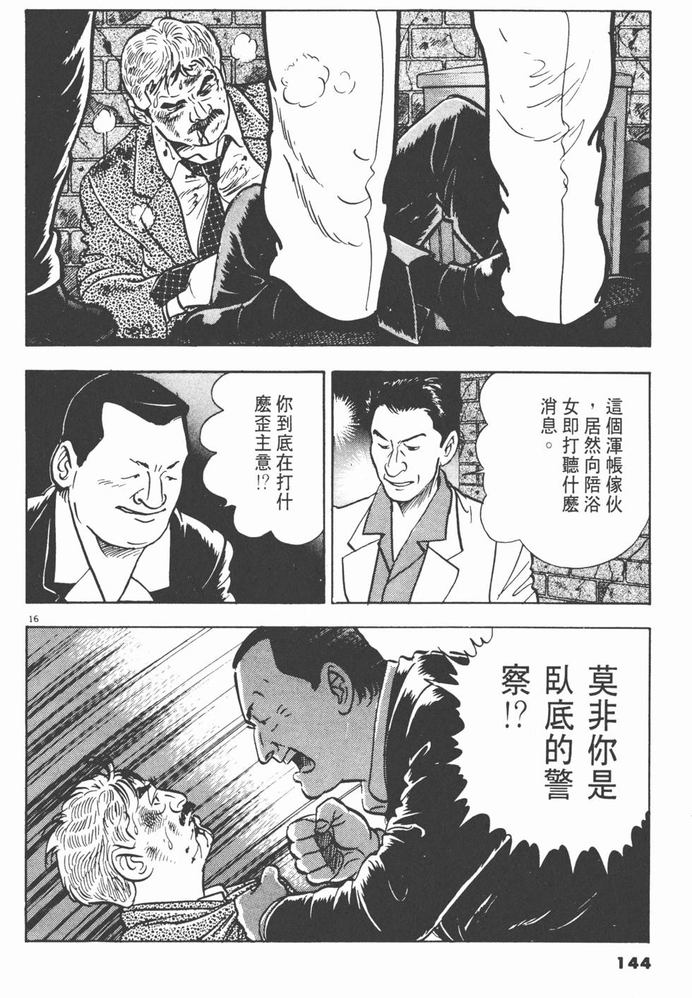第142页