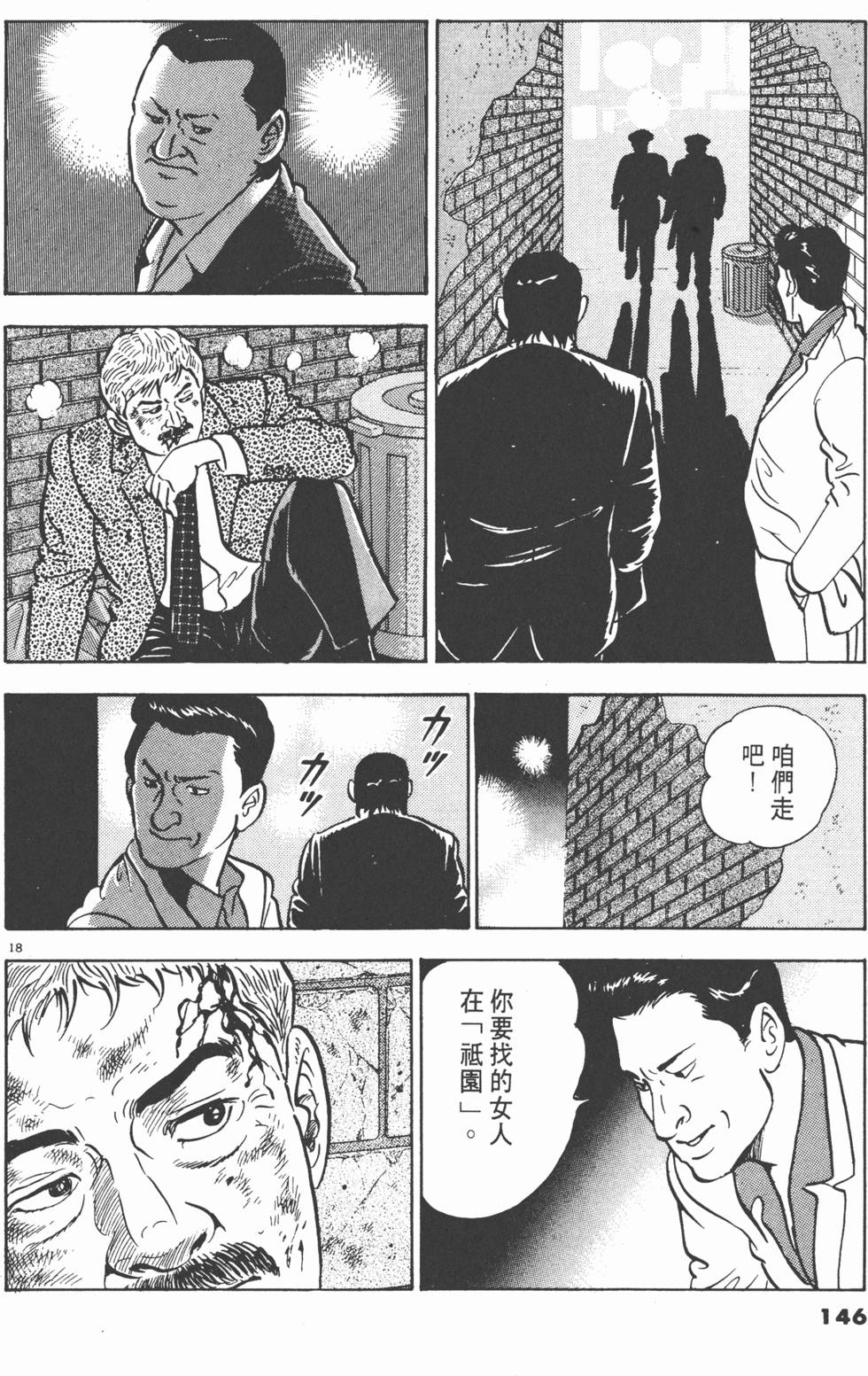 第144页