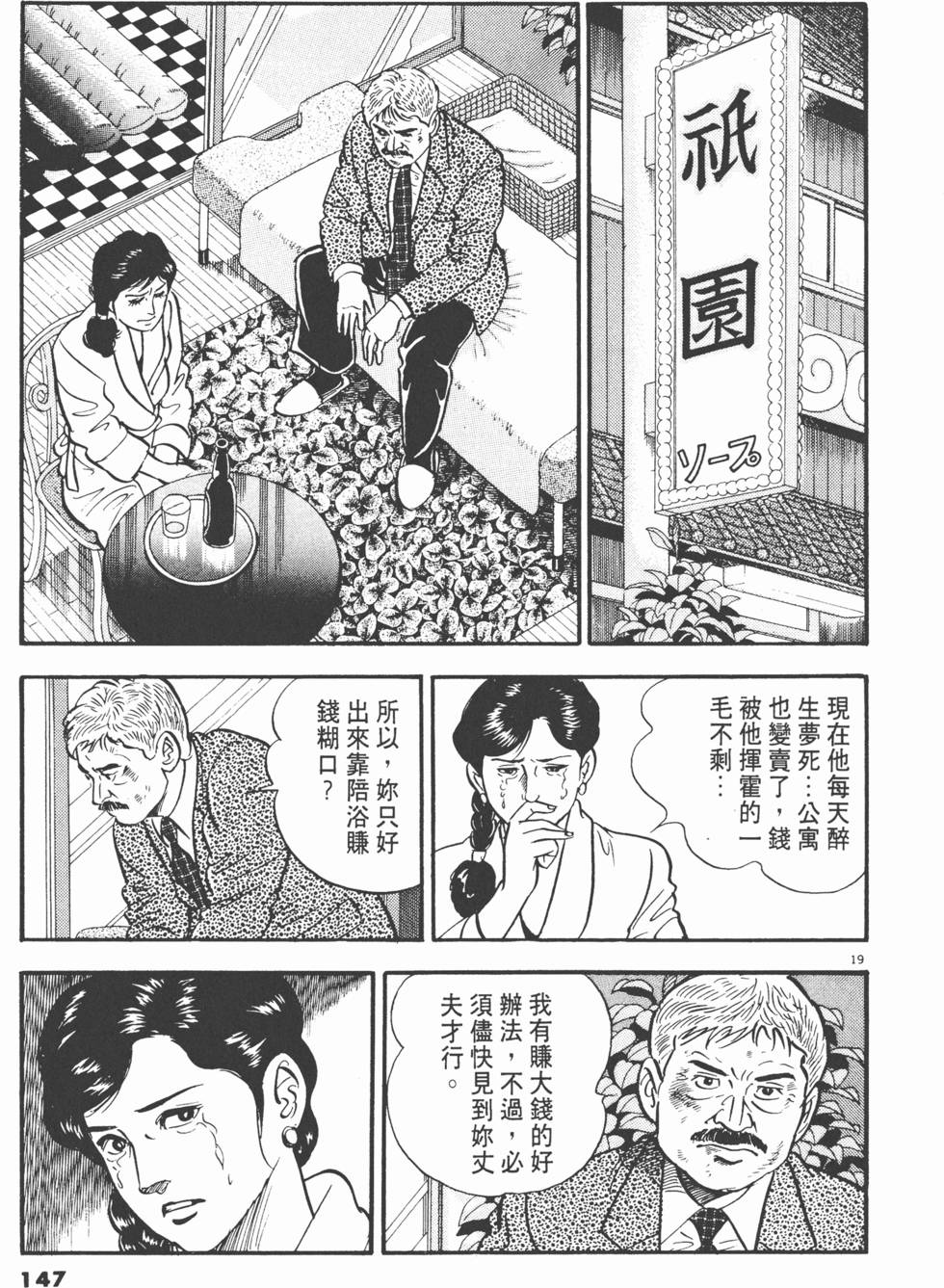 第145页