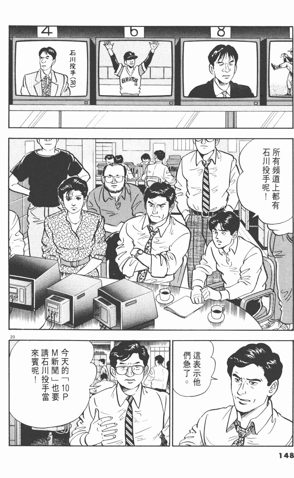 第146页