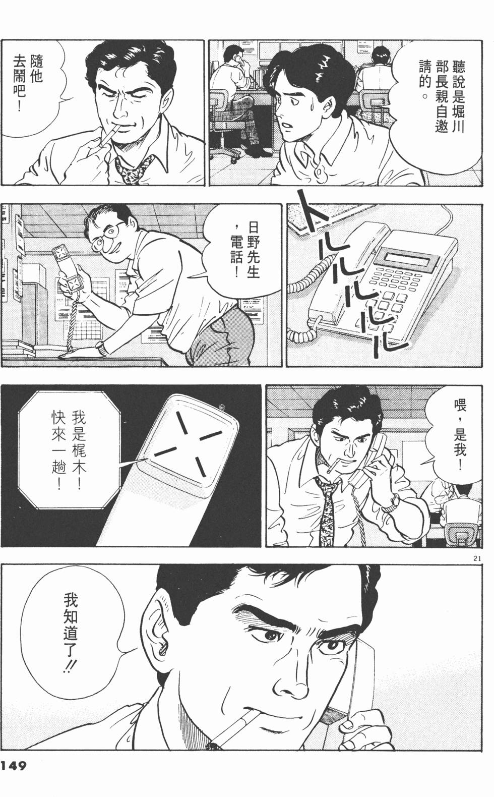 第147页