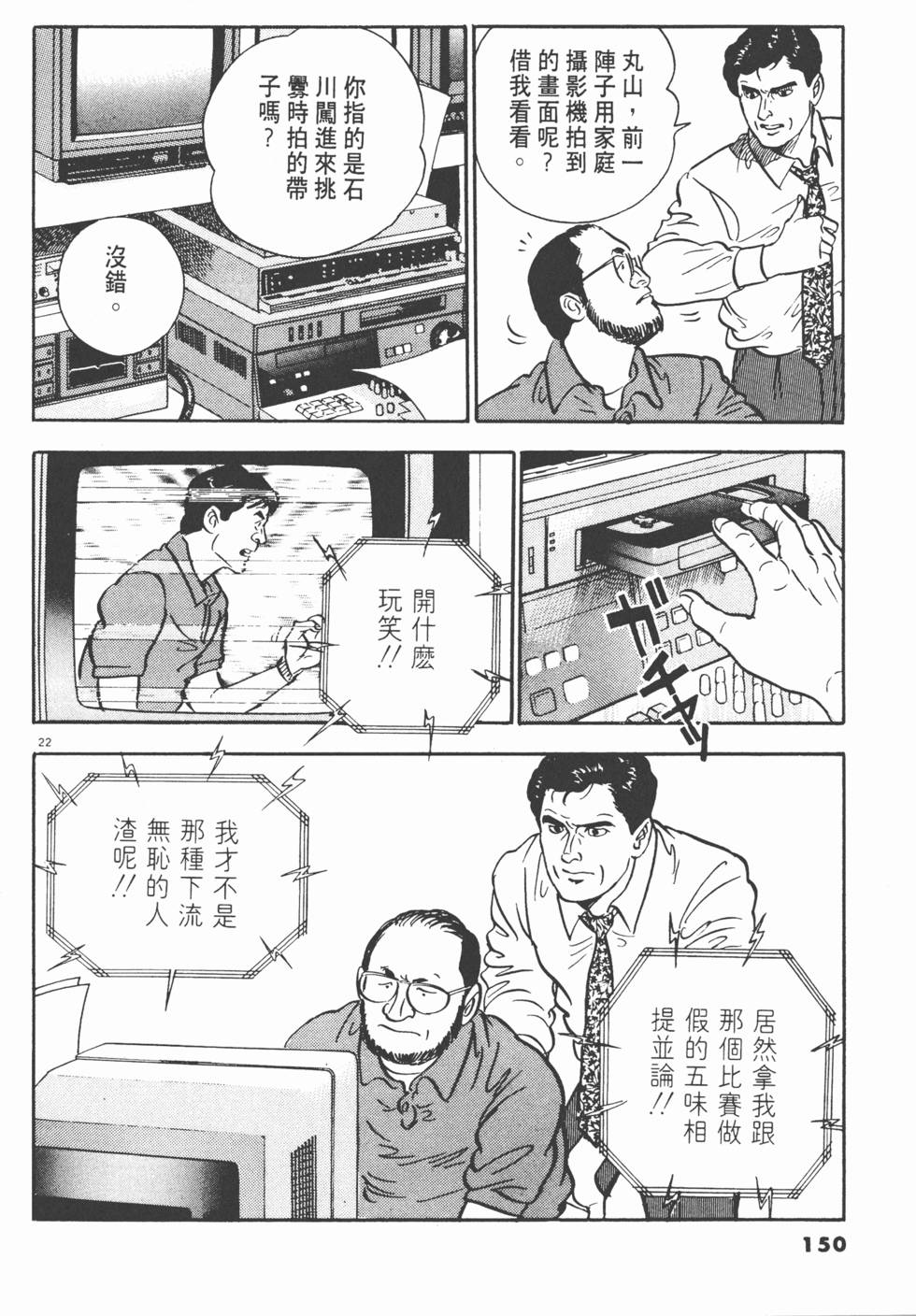 第148页