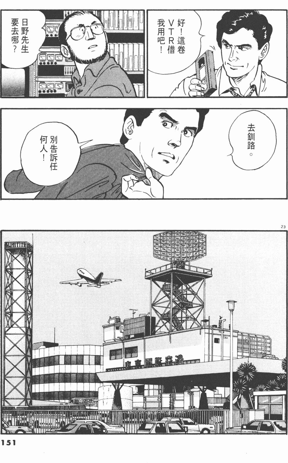 第149页