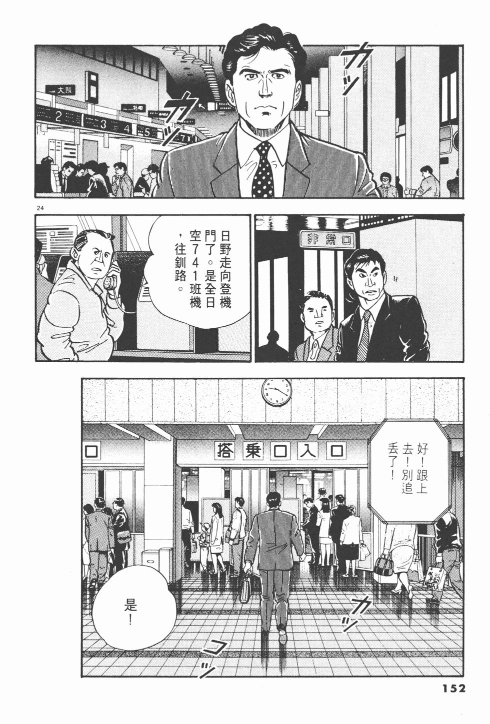 第150页