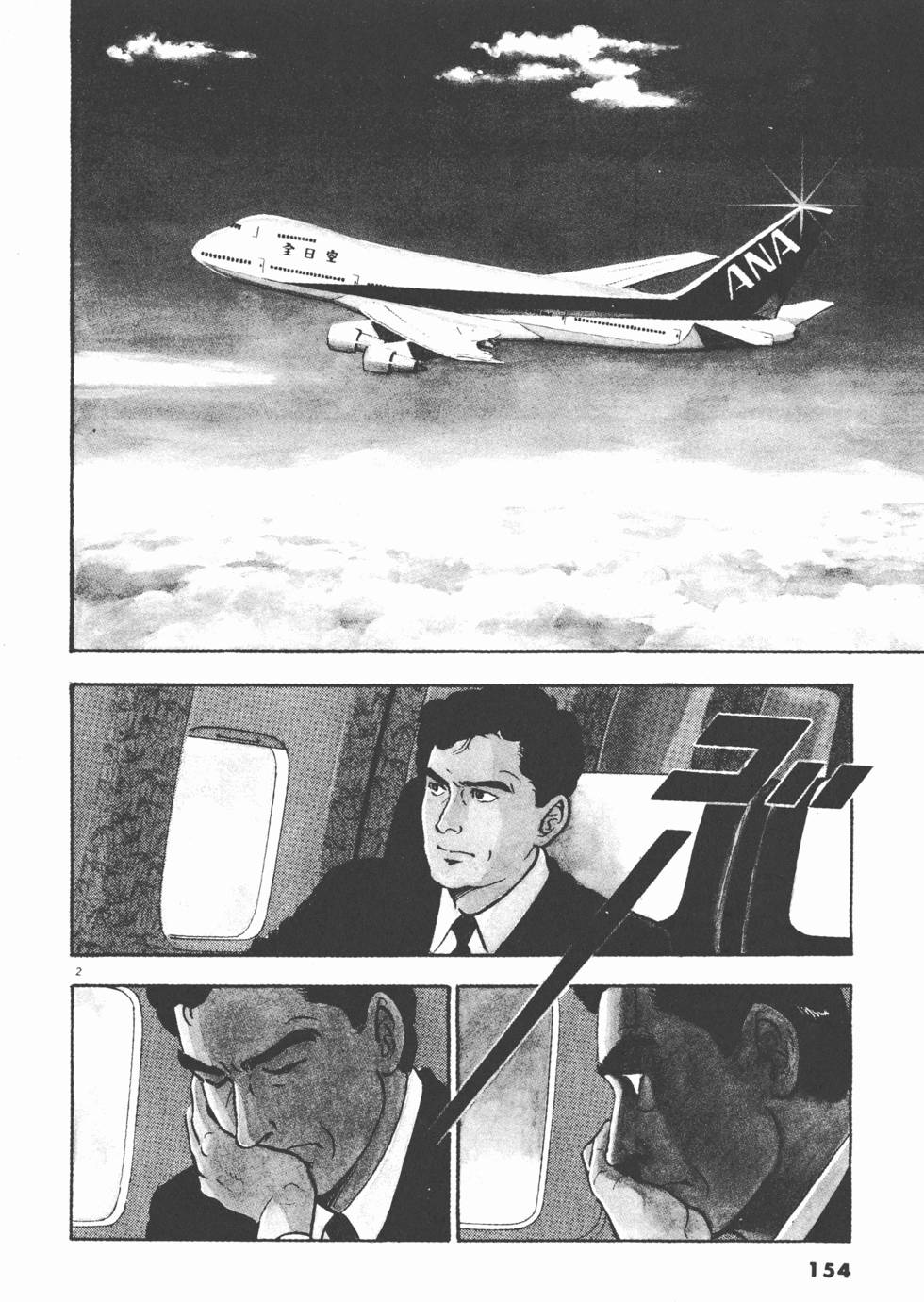第152页