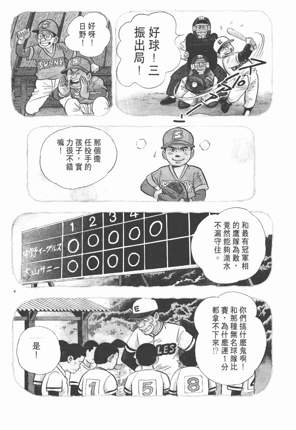 第154页