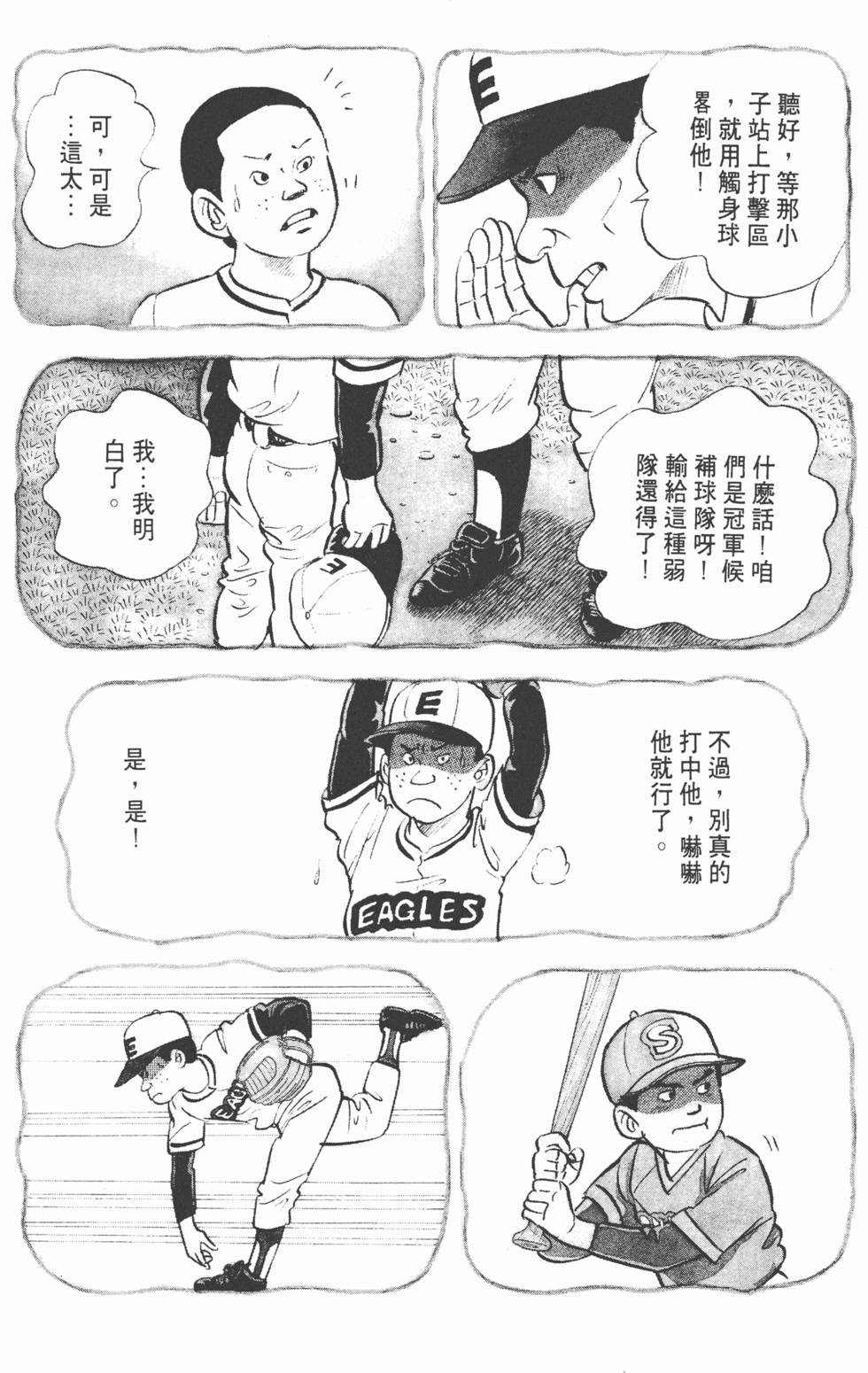 第155页
