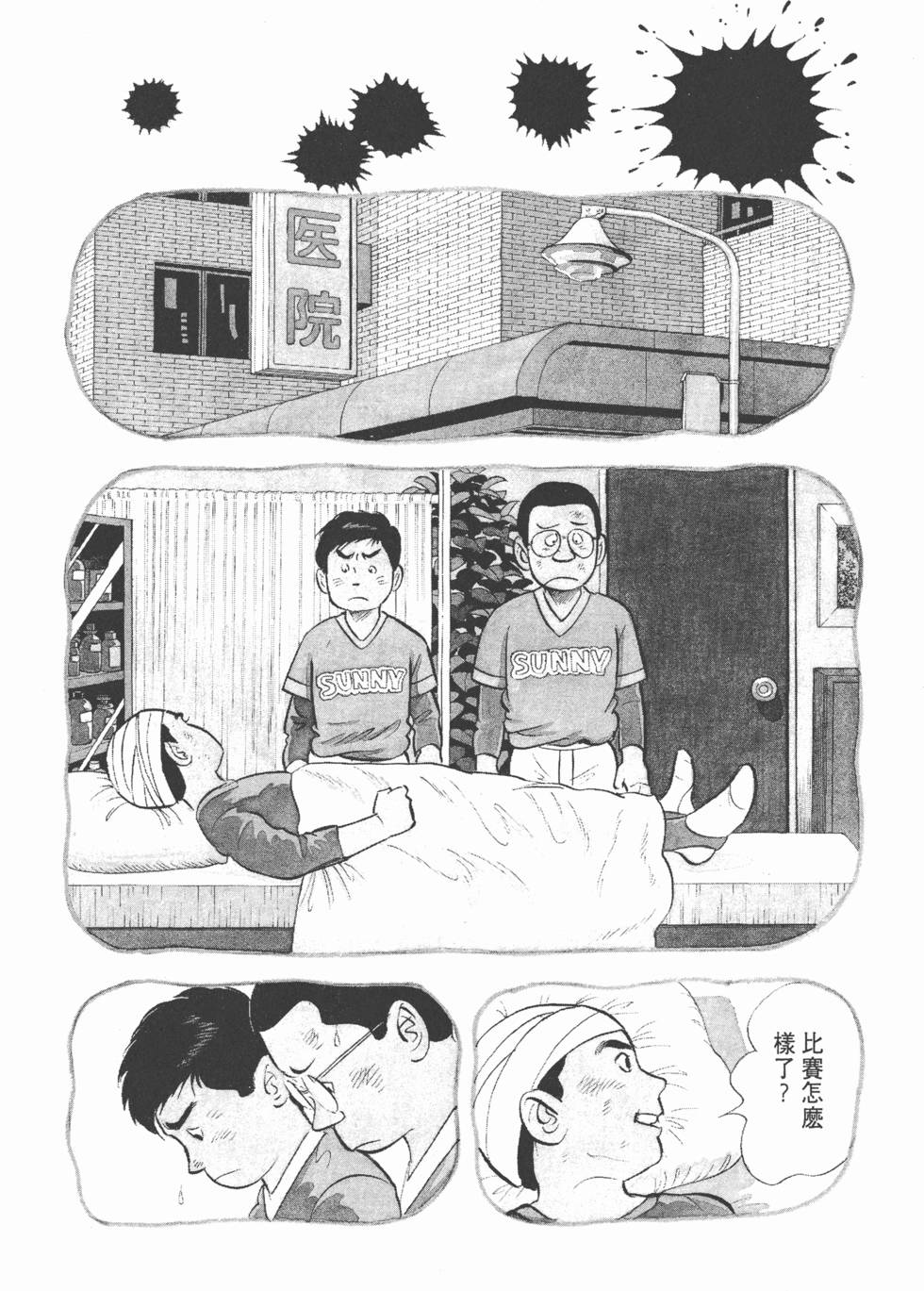 第157页