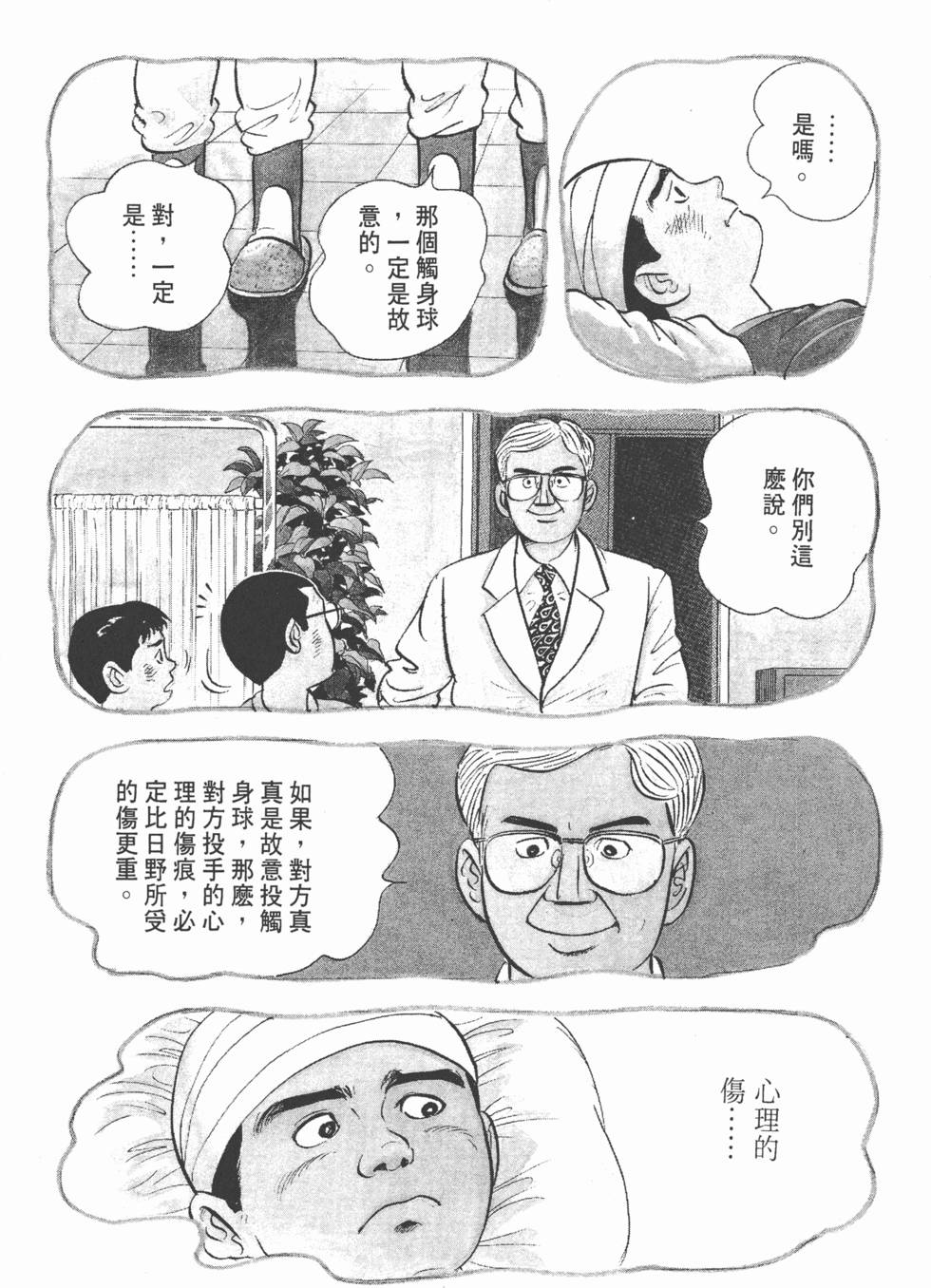 第158页