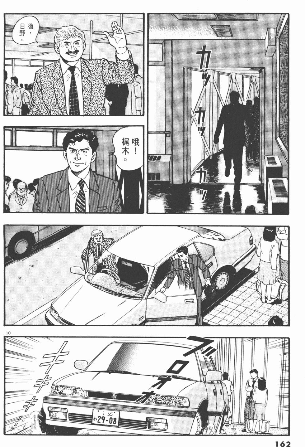 第160页