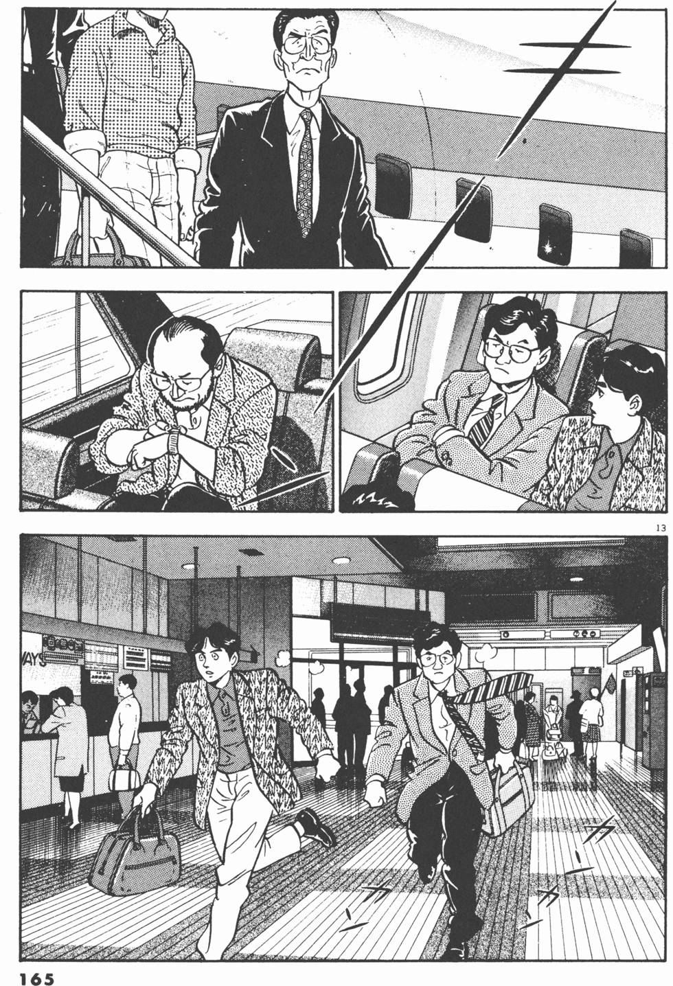 第163页