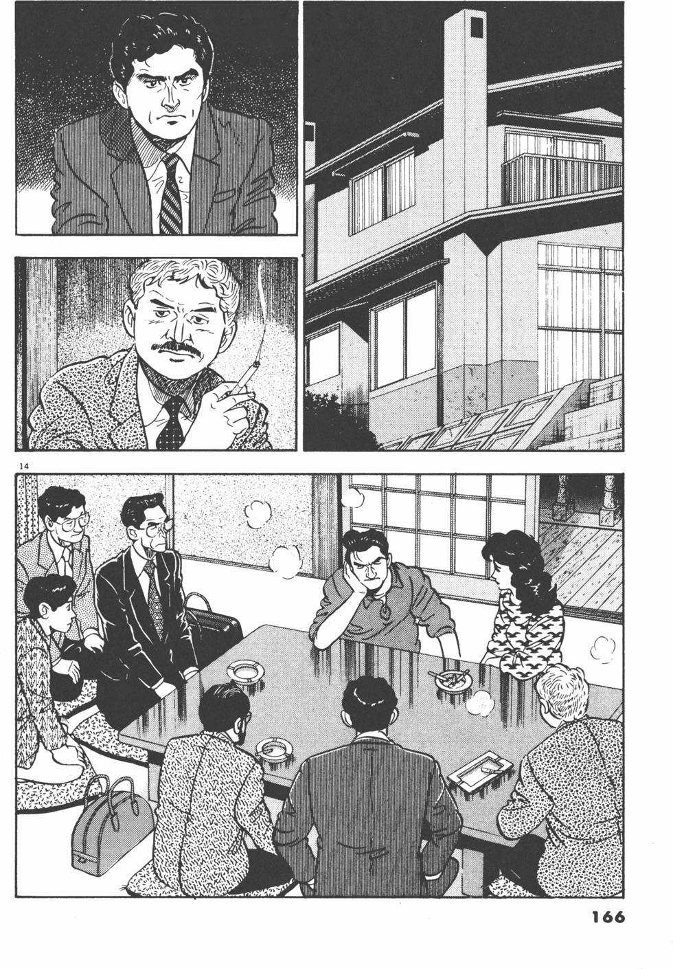 第164页