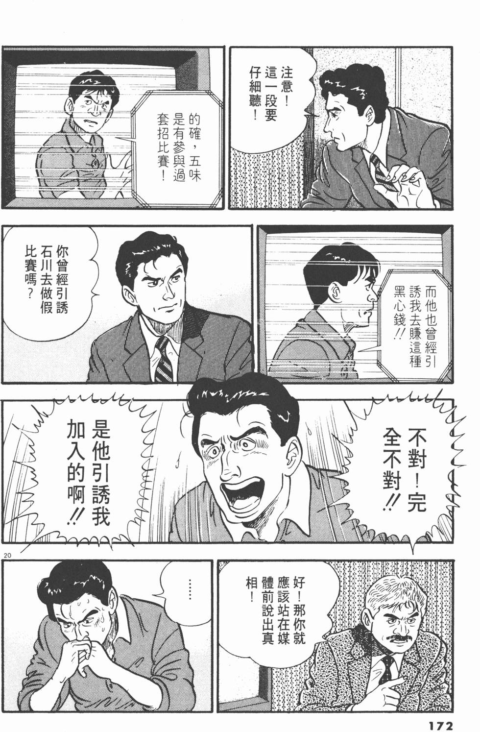 第170页