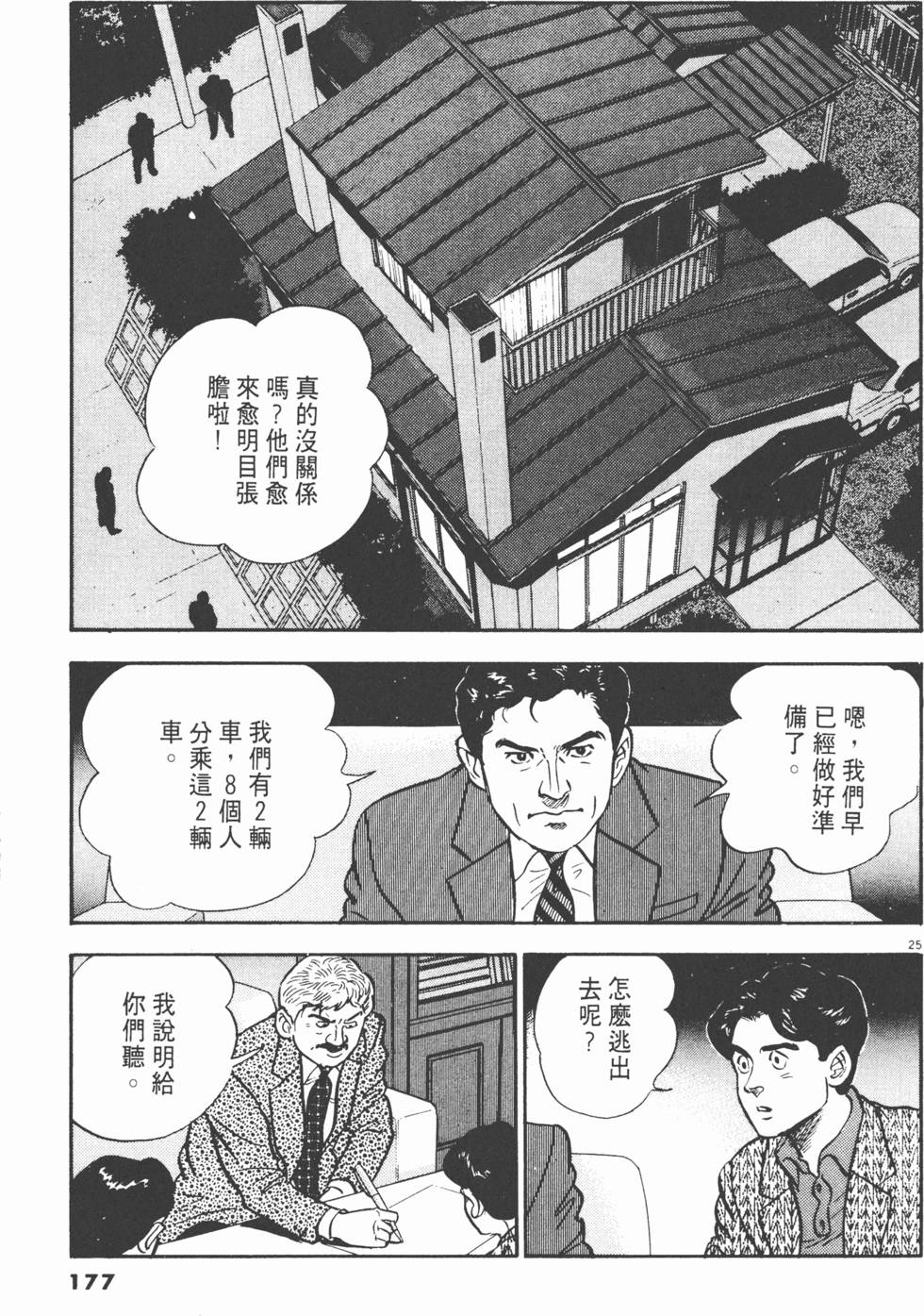 第175页
