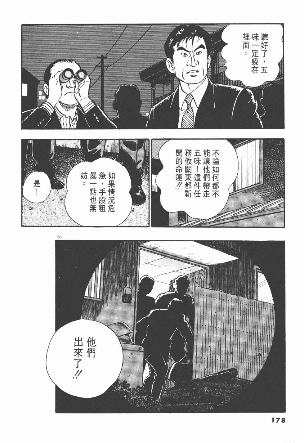 第176页