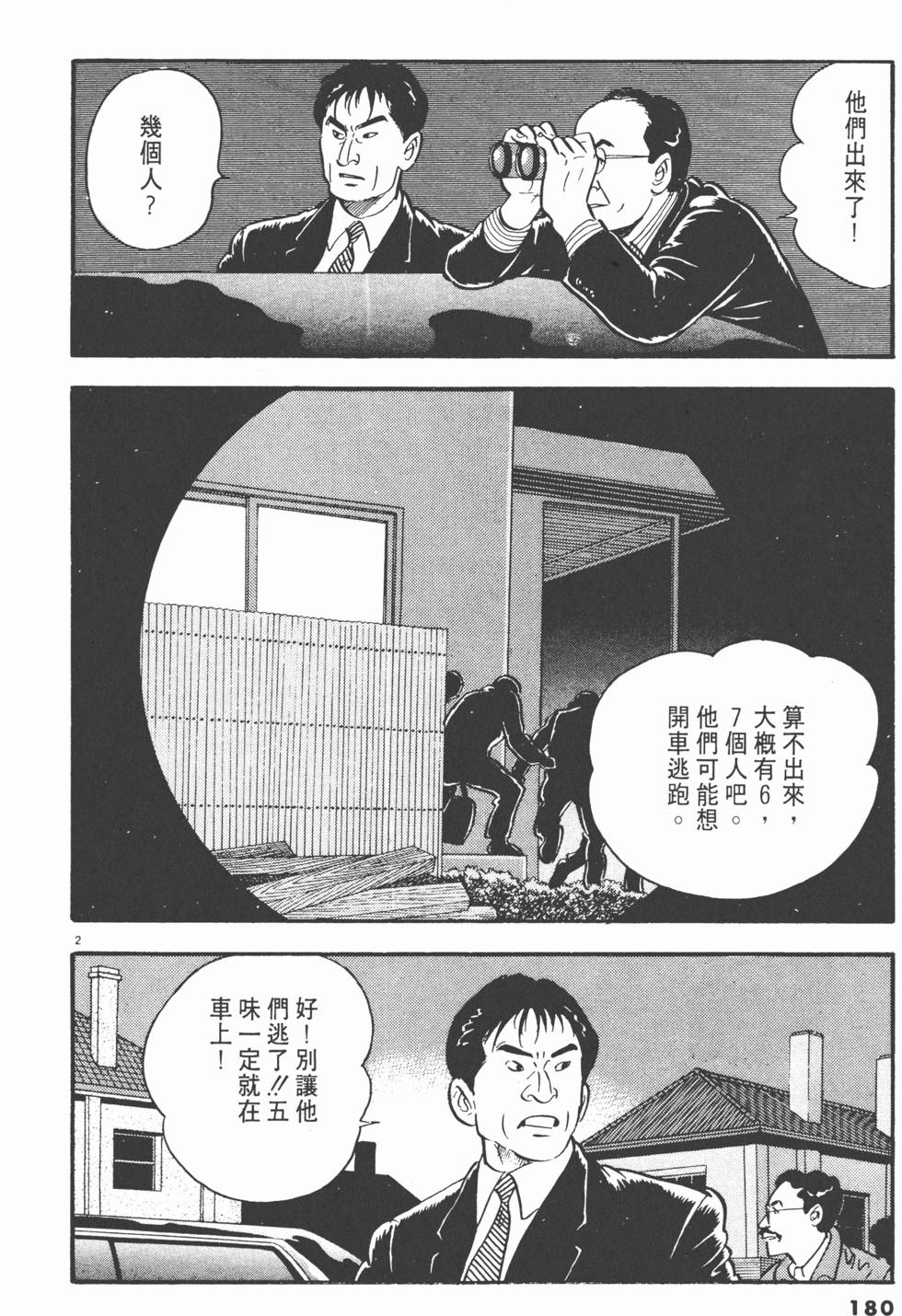 第178页