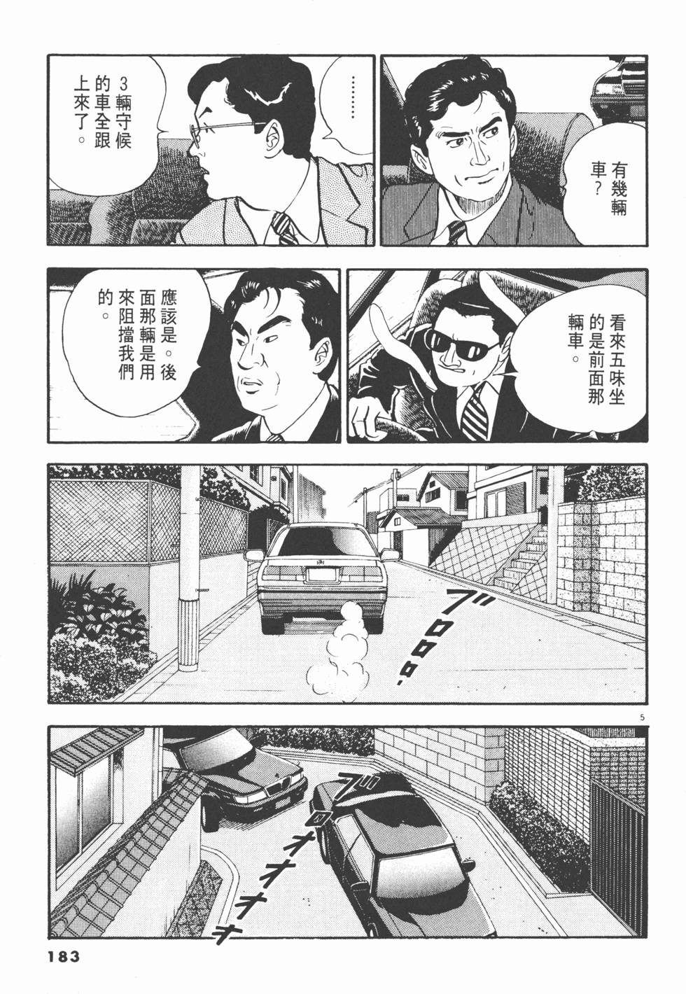 第181页