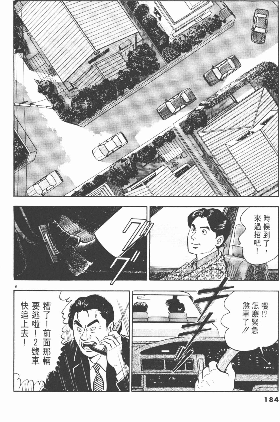 第182页