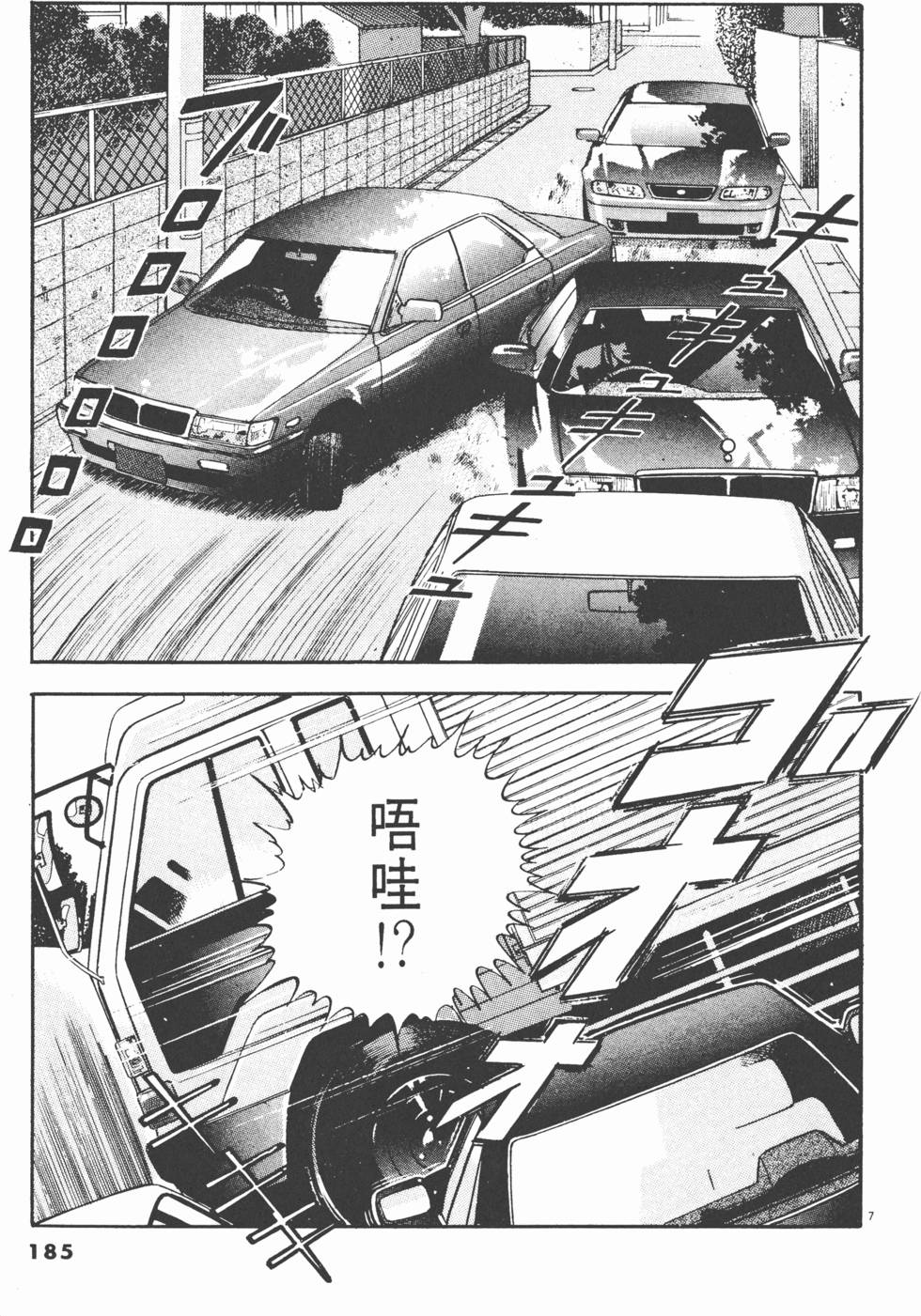 第183页